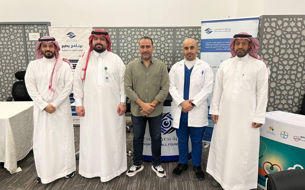 جمعية بصر للجميع تفعل اليوم الصحي