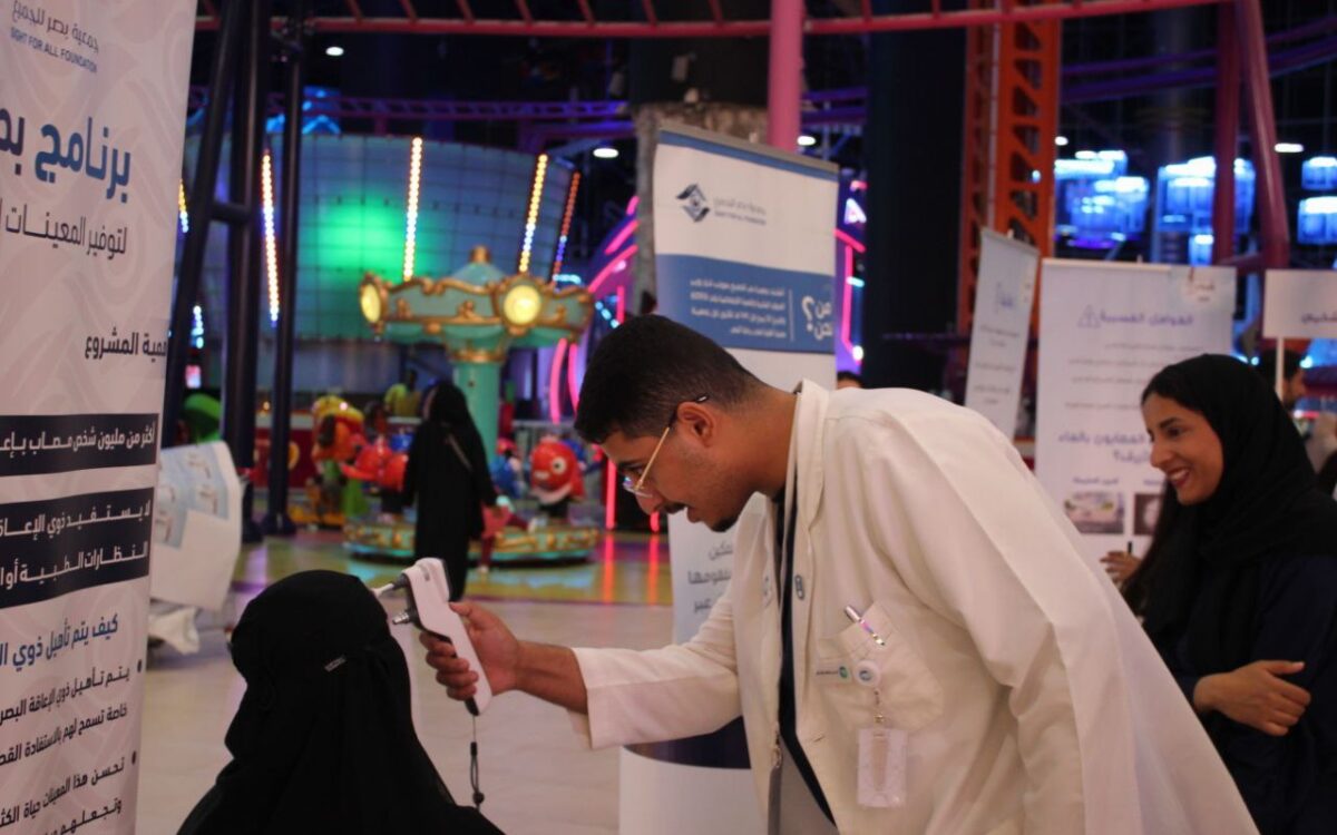 أقامت جمعية بصر للجميع فعالية “ماء أبيض أم ماء أزرق”