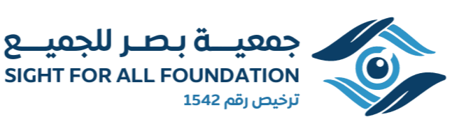 جمعية بصر للجميع