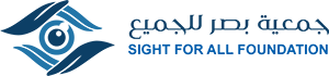 جمعية بصر للجميع